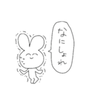 滑舌の悪いうさぎ（個別スタンプ：24）