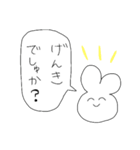 滑舌の悪いうさぎ（個別スタンプ：29）