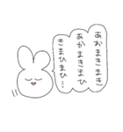 滑舌の悪いうさぎ（個別スタンプ：31）