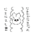 滑舌の悪いうさぎ（個別スタンプ：32）