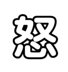 大文字 1文字Ver.（個別スタンプ：3）