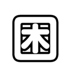 大文字 1文字Ver.（個別スタンプ：4）
