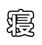 大文字 1文字Ver.（個別スタンプ：7）