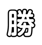 大文字 1文字Ver.（個別スタンプ：8）