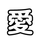 大文字 1文字Ver.（個別スタンプ：16）