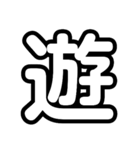 大文字 1文字Ver.（個別スタンプ：17）