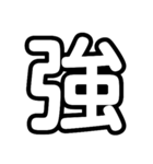 大文字 1文字Ver.（個別スタンプ：29）