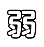 大文字 1文字Ver.（個別スタンプ：30）
