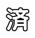 大文字 1文字Ver.（個別スタンプ：32）