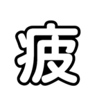 大文字 1文字Ver.（個別スタンプ：40）