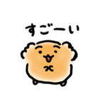 まるチーズ プレデビュー（個別スタンプ：4）