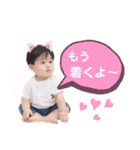 あきちゃん②（個別スタンプ：10）