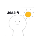 ゆるたんぷ。（個別スタンプ：8）
