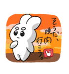 まゆげがふというさぎ（個別スタンプ：11）