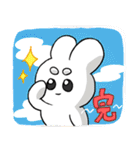 まゆげがふというさぎ（個別スタンプ：13）