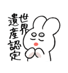 まゆげがふというさぎ（個別スタンプ：15）