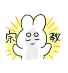 まゆげがふというさぎ（個別スタンプ：19）