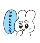 まゆげがふというさぎ（個別スタンプ：22）