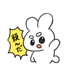 まゆげがふというさぎ（個別スタンプ：23）