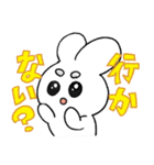 まゆげがふというさぎ（個別スタンプ：30）