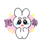 まゆげがふというさぎ（個別スタンプ：31）