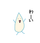 しとしとくんと    しとぴっちゃん（個別スタンプ：1）