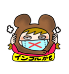 くまっ娘（個別スタンプ：2）