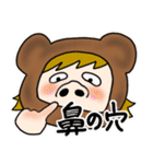 くまっ娘（個別スタンプ：4）