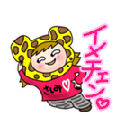 くまっ娘（個別スタンプ：5）