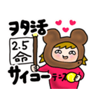 くまっ娘（個別スタンプ：7）