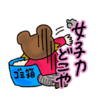 くまっ娘（個別スタンプ：9）
