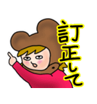 くまっ娘（個別スタンプ：12）
