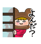 くまっ娘（個別スタンプ：15）