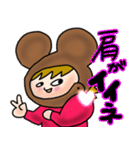 くまっ娘（個別スタンプ：24）