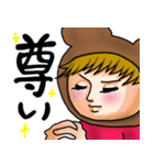 くまっ娘（個別スタンプ：31）
