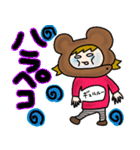くまっ娘（個別スタンプ：33）