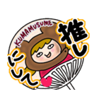 くまっ娘（個別スタンプ：34）