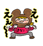 くまっ娘（個別スタンプ：36）