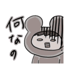 くまっ娘（個別スタンプ：37）
