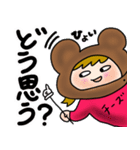 くまっ娘（個別スタンプ：40）