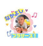 岡村ブラザーズ！！（個別スタンプ：1）