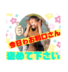 岡村ブラザーズ！！（個別スタンプ：2）