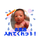 岡村ブラザーズ！！（個別スタンプ：8）