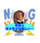 岡村ブラザーズ！！（個別スタンプ：12）