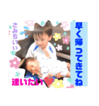 岡村ブラザーズ！！（個別スタンプ：17）