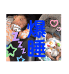 岡村ブラザーズ！！（個別スタンプ：22）