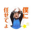 岡村ブラザーズ！！（個別スタンプ：32）