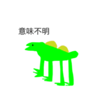 恐スタンプ（個別スタンプ：2）