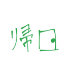 1文字で伝えたい。（個別スタンプ：7）