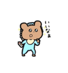 小さいクマは走らない（個別スタンプ：11）